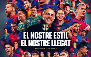 برشلونة 