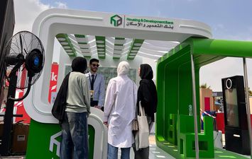 بنك التعمير والاسكان 
