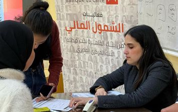 بنك القاهرة 