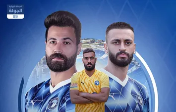 بيراميدز 
