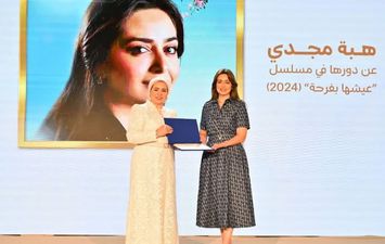 تكريم هبة مجدي 