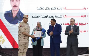 جامعة مطروح 
