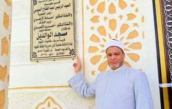 جانب من الافتتاح