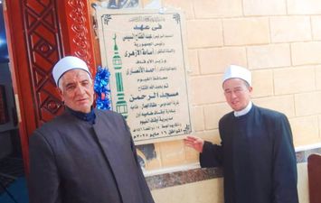 جانب من الافتتاح
