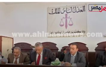 جلسة المحاكمة