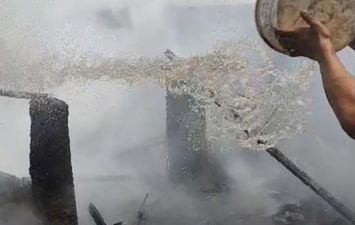 حريق 
