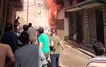 حريق 