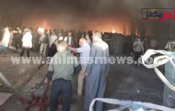 حريق البحيرة