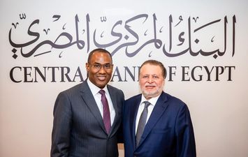 صندوق النقد الدولي 