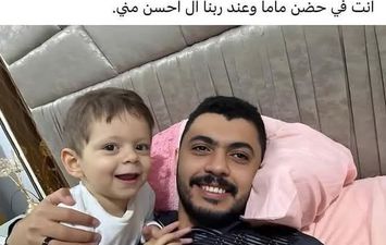 صورة الأب ونجله