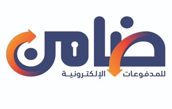 ضامن 