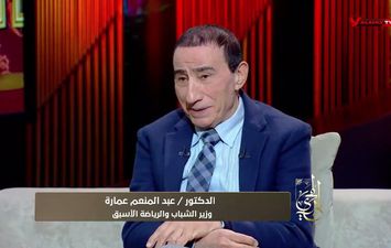 عبد المنعم عمارة