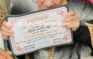 محفظة القرآن الكريم 