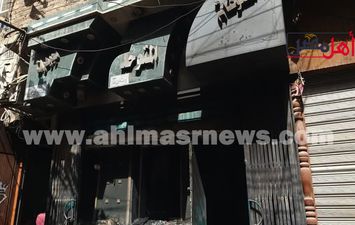 محل الذهب 