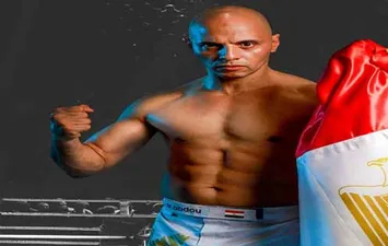 محمد عبده بطل الكيك بوكسينج