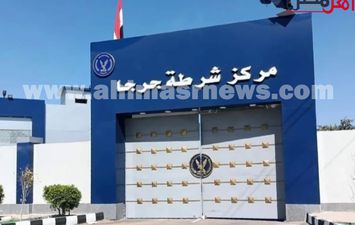 مركز شرطة جرجا 