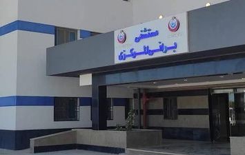مستشفى براني المركزي 