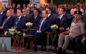 مشروعات مستقبل مصر 