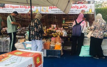 معرض كنوز مطروح 