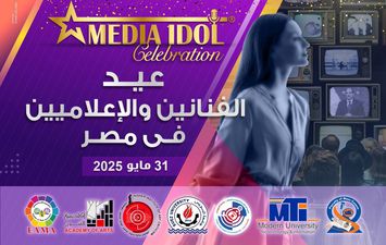 ميديا ايدول 