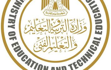 وزارة التربية والتعليم 