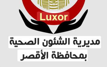 المديرية 