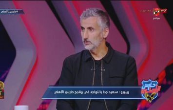 خوسيه ريبيرو 