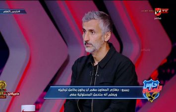 خوسيه ريبيرو 