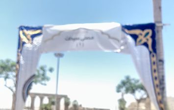 التجهيزات