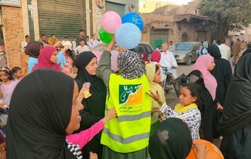 التوزيع