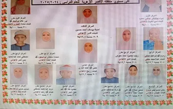 أوائل الشهادة الإعدادية الأزهرية