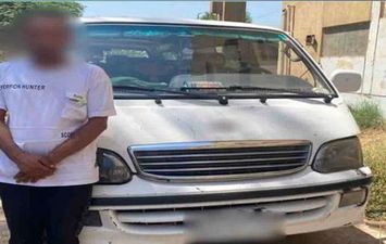 المتهم 