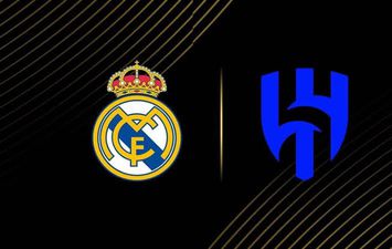 الهلال وريال مدريد 