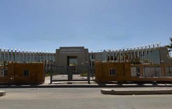 المجمع 
