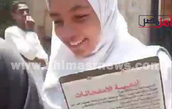 فرحة الطلاب 