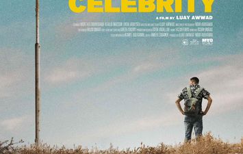 فيلم ولدت مشهورا 