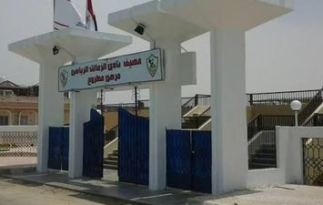 أرض الزمالك 