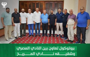 المصري البورسعيدي و المريخ 