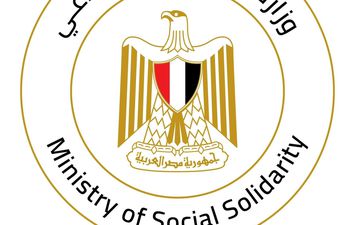 وزارة التضامن الاجتماعي 