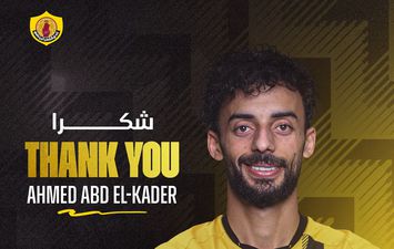 أحمد عبد القادر