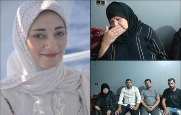 أسرة الضحية 