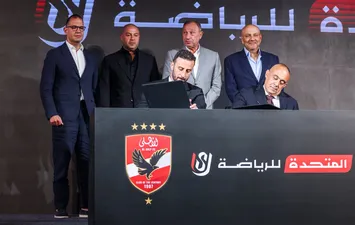 الأهلي والمتحدة