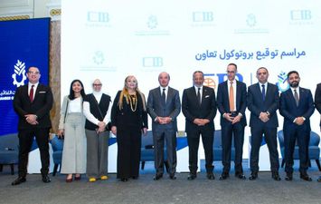 البنك التجاري الدولي 