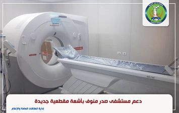 القطاع الصحي