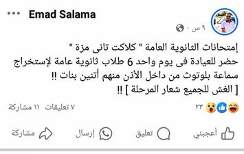 المنشور 