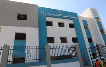 المنوفية