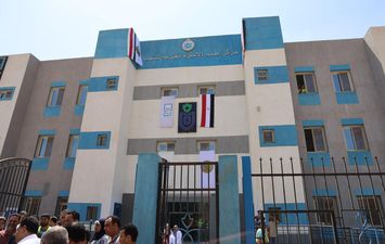 المنوفية