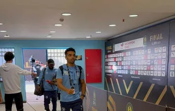 بعثة بيراميدز