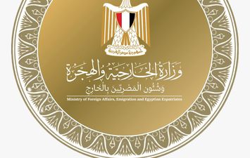 بيان الخارجية المصرية