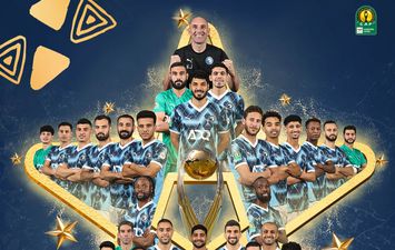 بيراميدز